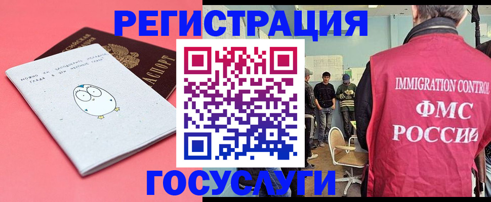 найти адрес прописки в Псковской области