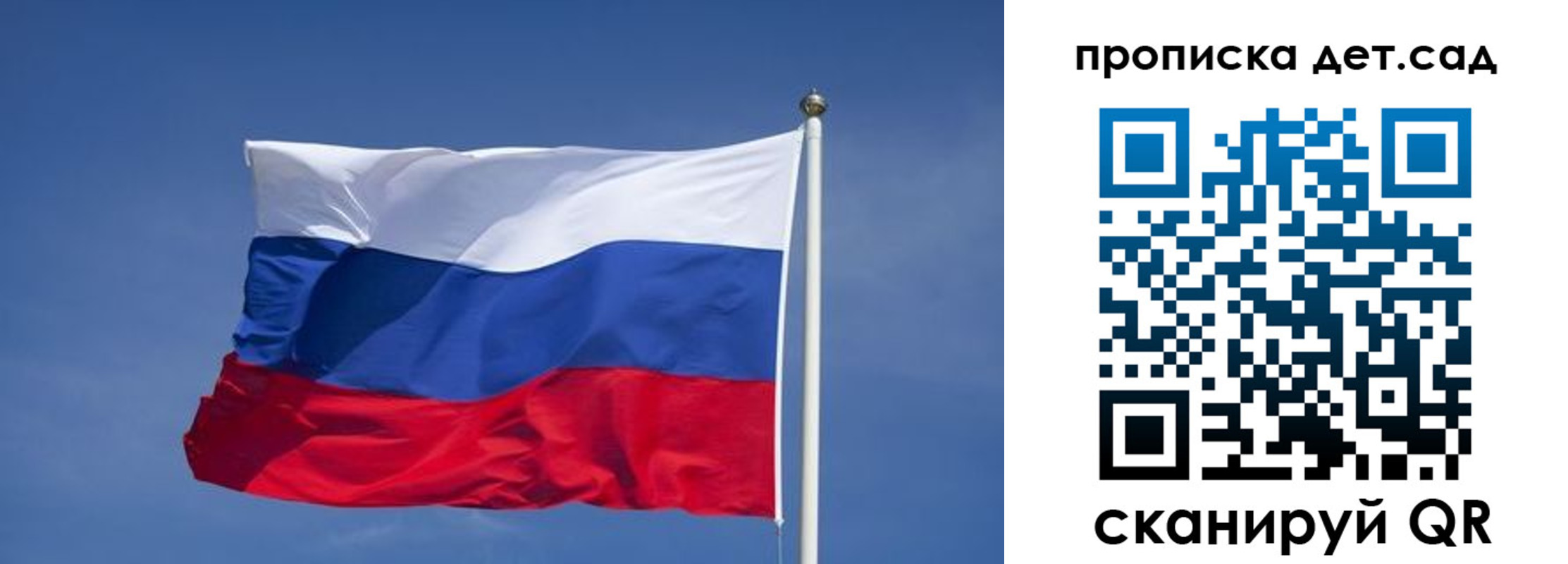 временная регистрация для всех в Псковской области