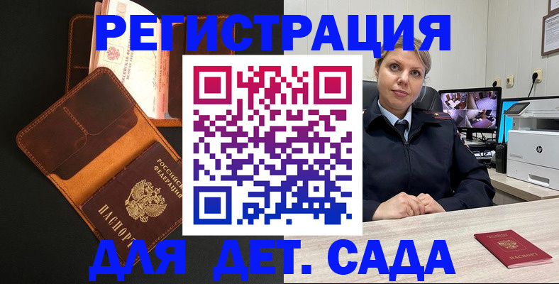 форма 3 в Псковской области